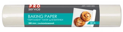 Пергамент для випікання Pro Service 50 метрів (4823071607697)