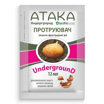 Протруювач насіння Атака UNDERGROUND 12 мл AgroProtection