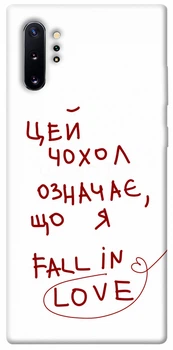 TPU чохол Demsky Fall in love для Samsung Galaxy Note 10 Plus