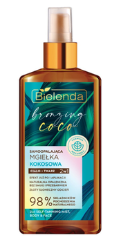 Спрей Bielenda Bronzing Coco 2-в-1 для тіла та обличчя автозасмага 150 мл (5902169048600)