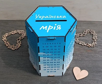 Скарбничка шестигранна 365 днів Українська мрія УФ-друк збірна для купюр і монет 19.5х15х15 см Блакитний з білим (KP-116)