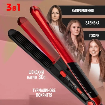Керамический утюжок для волос + плойка гофре 2в1 Domotec 4909-30W Черный с красным