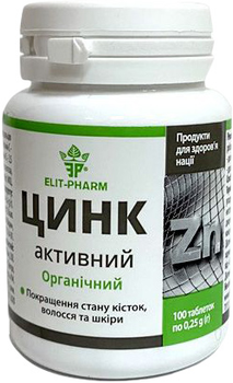 Цинк активный Элит-Фарм 100 таблеток по 0.25 г (4820060424198)