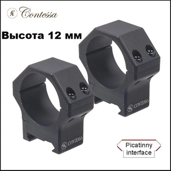 Кільця Contessa 30 мм на Picatinny, високі LPR02/B