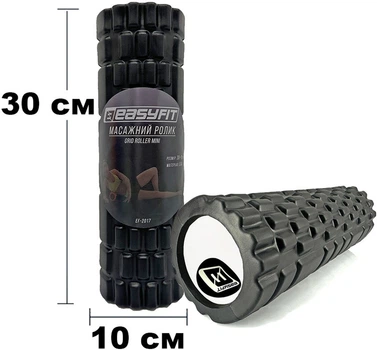 Массажный ролик-валик для МФР и йоги EasyFit Mini 30 см роллер-массажер для спины, ног, рук и шеи EF-2017-B Черный (56001263)