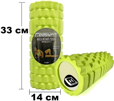 Массажный ролик-валик для МФР и йоги EasyFit 33х14 см роллер-массажер для спины, ног, рук и шеи EF-2020-GN Салатовый (56000985)