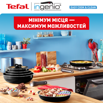 Набір посуду Tefal Ingenio Easy Cook & Clean 3 предмети (L1539143)