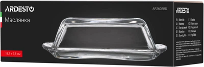 Масленка Ardesto Стеклянная 18.7 х 7.8 см (AR2603BD)