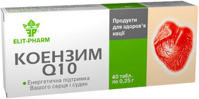 Коэнзим Q10 натуральная добавка №40 таблеток (4820060420602)