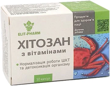 Комплекс Хітозан з вітамінами 50 капсул (4820060421746)