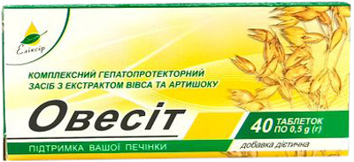 Овесит натуральная добавка №40 таблеток (4820071330648)