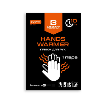 Base Camp хімічна грілка для рук Hand Warmer