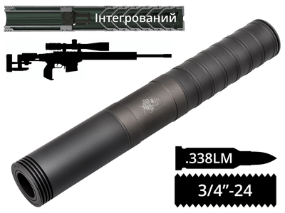 AFTactical S56L интегрированный саундмодератор для высокоточных винтовок .338 3/4"x24