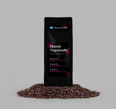 Кава Ефіопія Yirgacheffe 100% арабіка в зернах свіжообсмажена з клапаном 1 кг