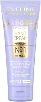 Krem do rąk i paznokci Eveline Cosmetics Extra Rich No1 intensywnie naprawczy 75 ml (5903416049050)