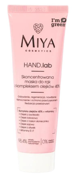 Маска для рук Miya Cosmetics Hand.lab концентрована з олійним комплексом 40% 50 мл (5906395957972)