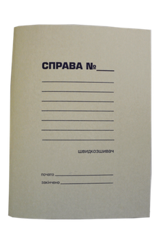 Папка-швидкозшивач А4 картон 0,35 мм (BM.3334)