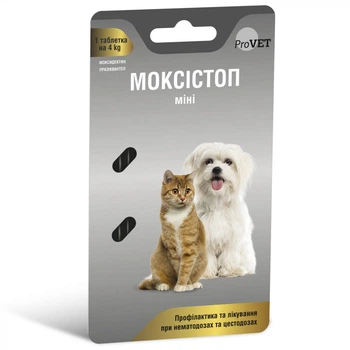 Таблетки для собак и котов ProVET Моксистоп Мини для лечения и профилактики гельминтозов, 2шт