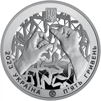 Монета України Країна супергероїв. Дякуємо волонтерам! 5 гривень 2023 року в капсулі