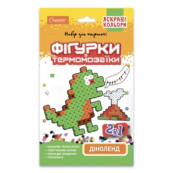 Набор для творчества термомозаика 2 в 1 "Диноленд" яркие цвета (403026)