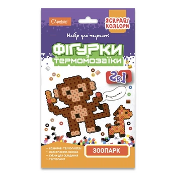 Набор для творчества термомозаика 2 в 1 "Зоопарк" яркие цвета (403029)