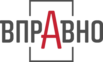 Програма Вправно ERP. Ліцензія на 15 користувачів
