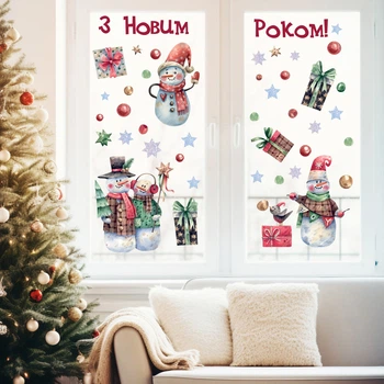 Новорічні наклейки Подарунки (символи Новий рік) Новорічні Сніговики Набір М 1100х500мм матова