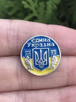 Значок Єдина Україна 9021, 3.25 размер, 3.20 размер