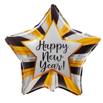 Фольгированный шар Star звезда Happy New Year 18" 45см цветная 8233