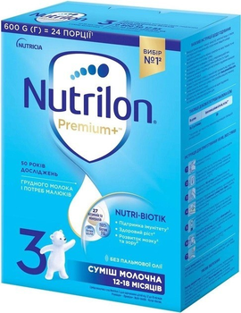 Суміш суха молочна Nutrilon Premium 3+, для дітей з 12 місяців, 600 г