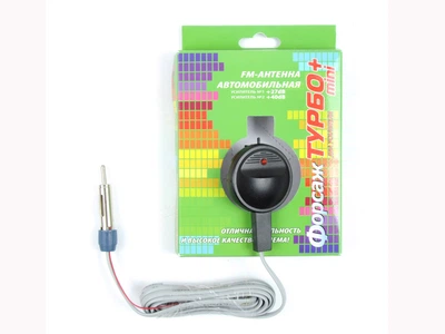 Антенна активная круг 300 км/27дБ+40дБ Форсаж ТУРБО (mini+) Город/Трасса Высокое качество приема