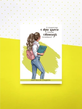 Планер Figasse Студента (ХСТ0001)