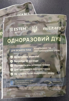 Сухий душ для військових Estem MILITARY (Пінна губка + рушник)