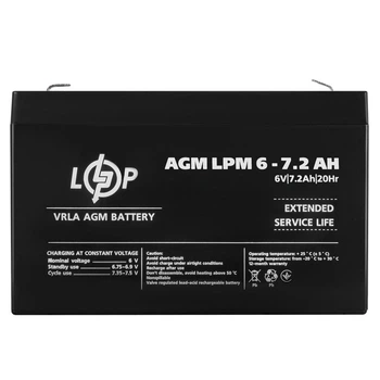 Акумулятор AGM LPM 6V 7.2 Ah LogicPower 3859