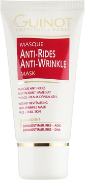Разглаживающая энергетическая маска - Guinot Anti-Wrinkle Mask 50ml (585695-105339)