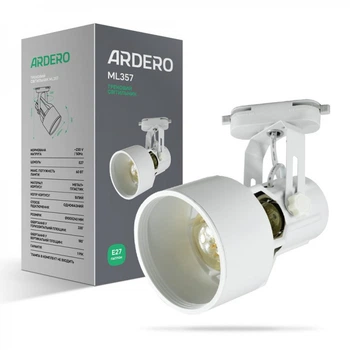 Трековий світильник Ardero ML357 під лампу білий