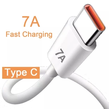 Кабель надшвидкий зарядний 7A 66W USB Type C Type-C 1 m White Galakeys (40-02)