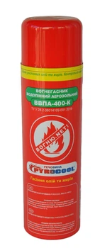 Вогнегасник кухонний ВВПА-400-К (клас пожежі А, В, Е, F)