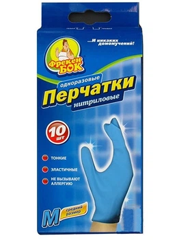 Рукавички нітрилові Фрекен Бок Розмір М 10 шт (4820048482783)