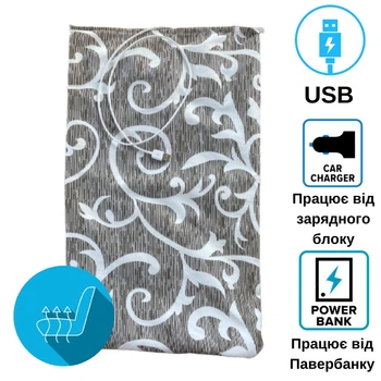 Електрогрілка автомобільна від USB (зарядний блок/павербанк) підігрів сидінь Extra 30*45 см