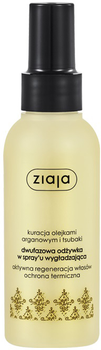 Бальзам для волосся Ziaja Argan Smoothing in Спрей для волосся експрес 125 мл (5901887036944)
