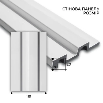Панель настенная 11920 - 64-SP 119х20x2900 мм. Белая