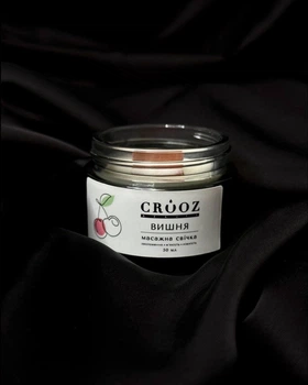 Массажная свеча Crooz Вишня 50 мл