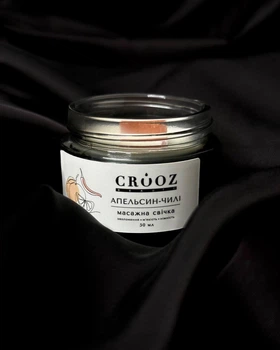 Масажна свічка Crooz Апельсин-Чилі 50 мл