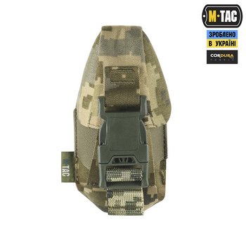 M-tac підсумок для осколкової гранати ргд-5/ф-1 mm14