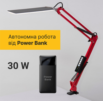 Настільна світлодіодна лампа (30 Вт) із сенсорним керуванням та функцією роботи від «Power Bank» (червона).