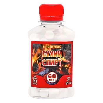 Сухое горючее 60 гранул