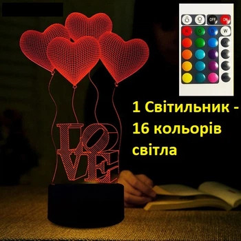 Світильник 3D Любов Оригінальні подарунки, Ідії Подарунків на Новий рік