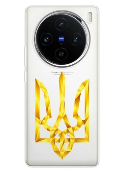 Vivo X100 Pro прозорий силіконовий чохол iSwag з українським дизайном - Герб України з геометричних фігур (ISVX100PR84)