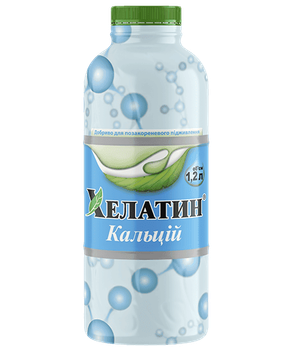 Минеральное удобрение Хелатин Кальций 1,2 л
